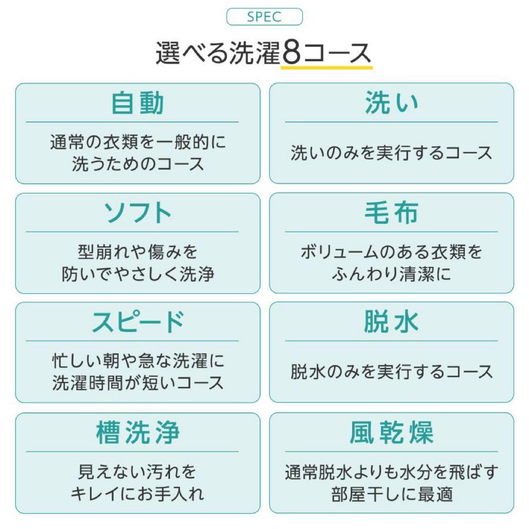 全自動洗濯機 7kg 洗濯機 7kg 縦型 一人暮らし 縦型洗濯機 乾燥機能付き