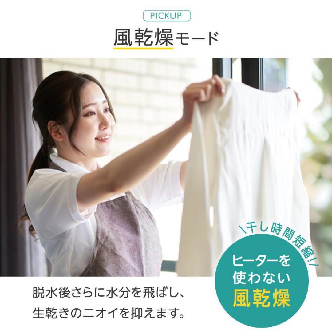 全自動洗濯機 7kg 洗濯機 7kg 縦型 一人暮らし 縦型洗濯機 乾燥機能付き