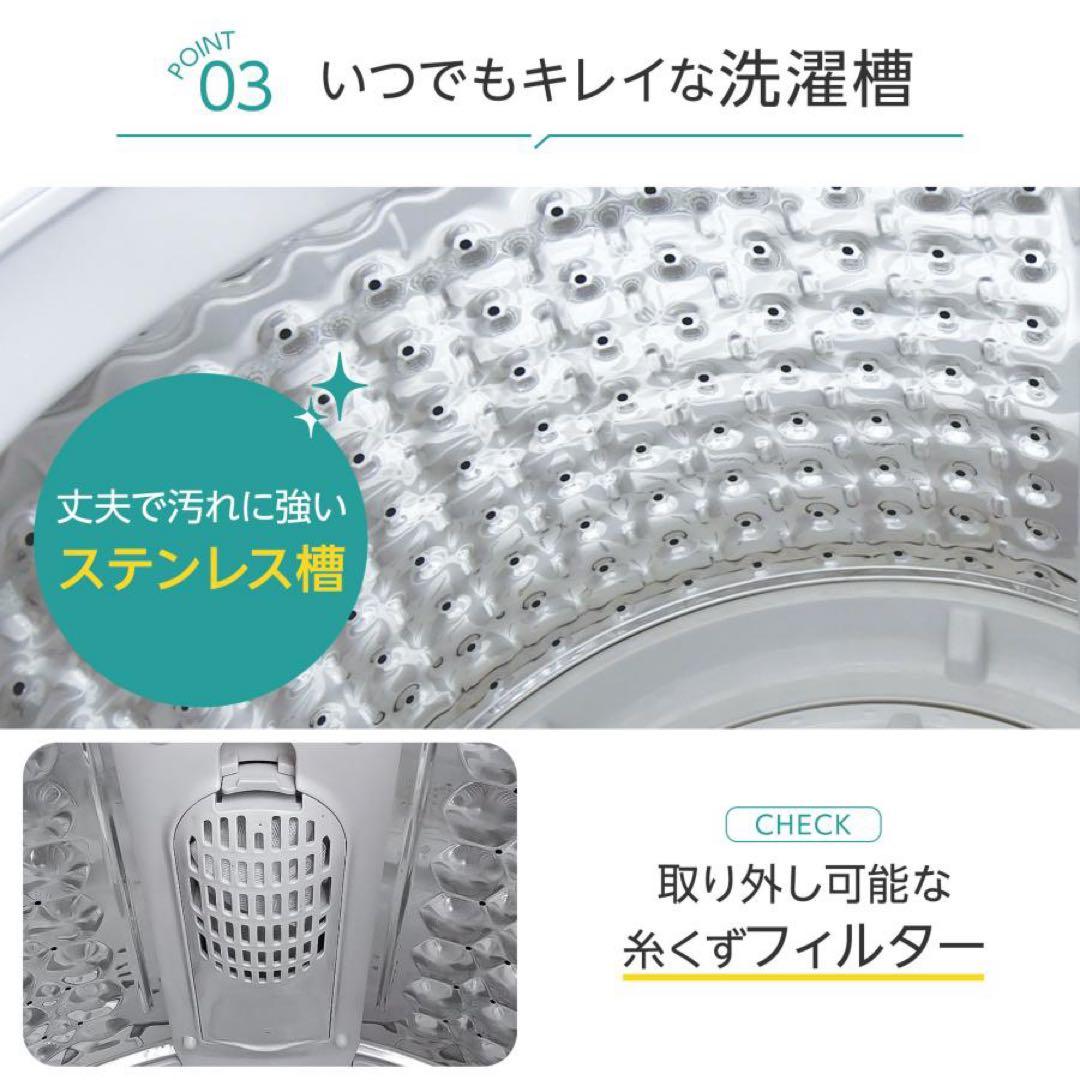 全自動洗濯機 7kg 洗濯機 7kg 縦型 一人暮らし 縦型洗濯機 乾燥機能付き