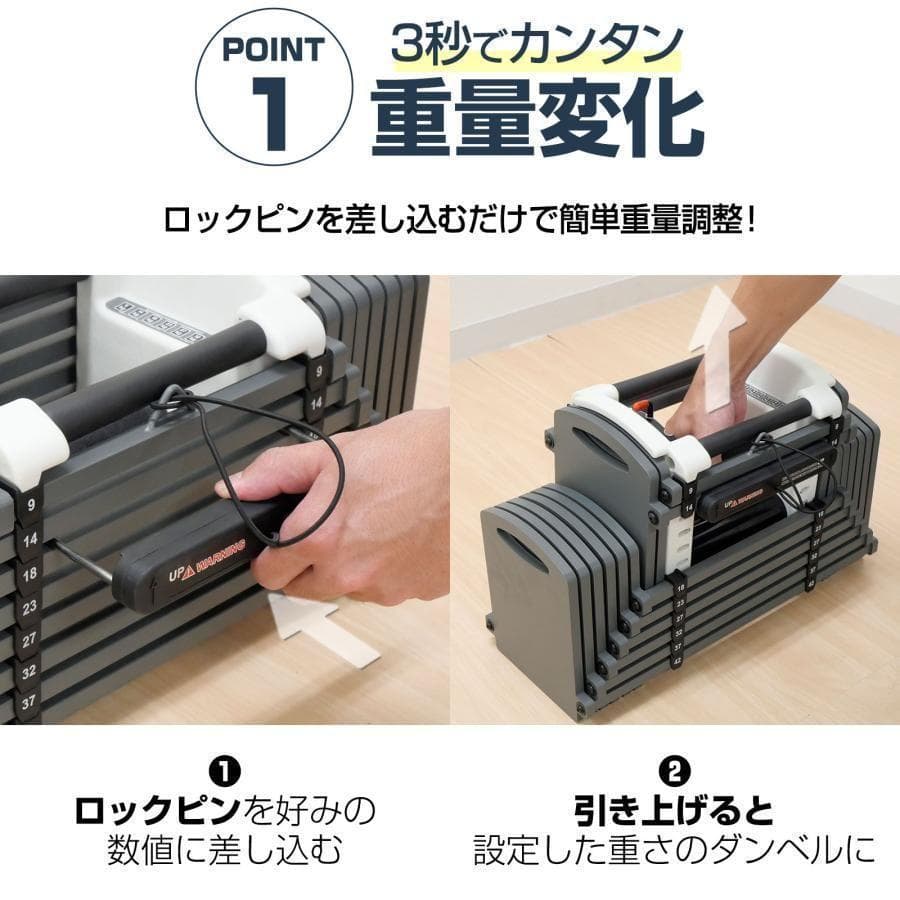 パワーブロック 可変式 可変式ダンベル ダンベル 筋トレ 42kg 2392