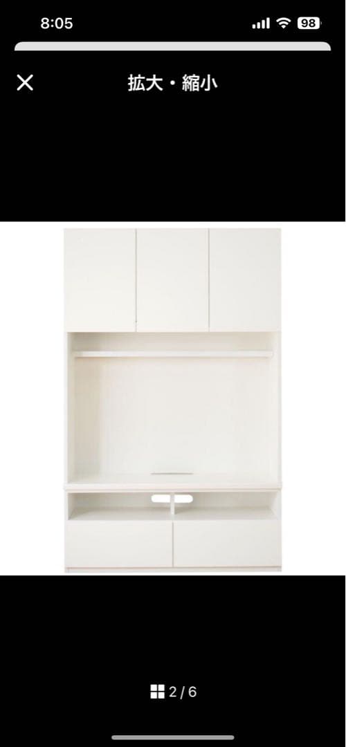 50インチ液晶テレビ付き！ニトリ　壁収納　テレビ台　テレビボード、キャビネット