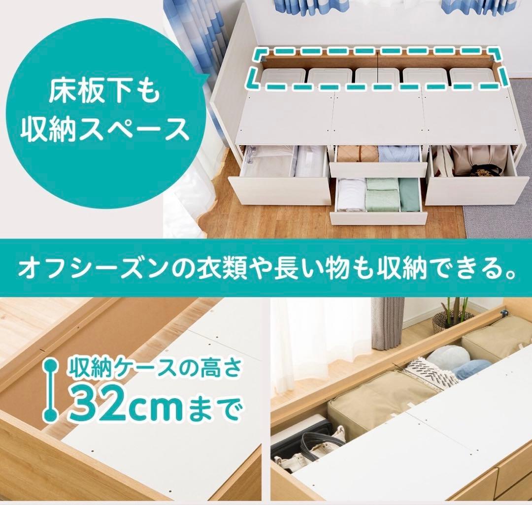 ニトリ　すのこ　ベッド