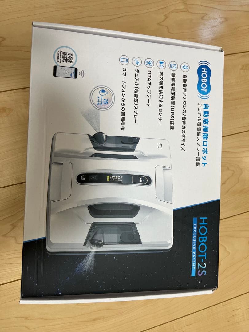 HOBOT 2s 窓掃除　大掃除　お掃除ロボット