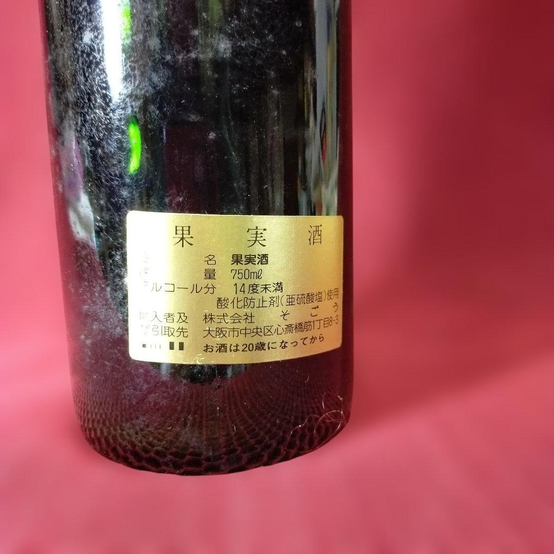 Château La Louvière 1993 赤ワイン