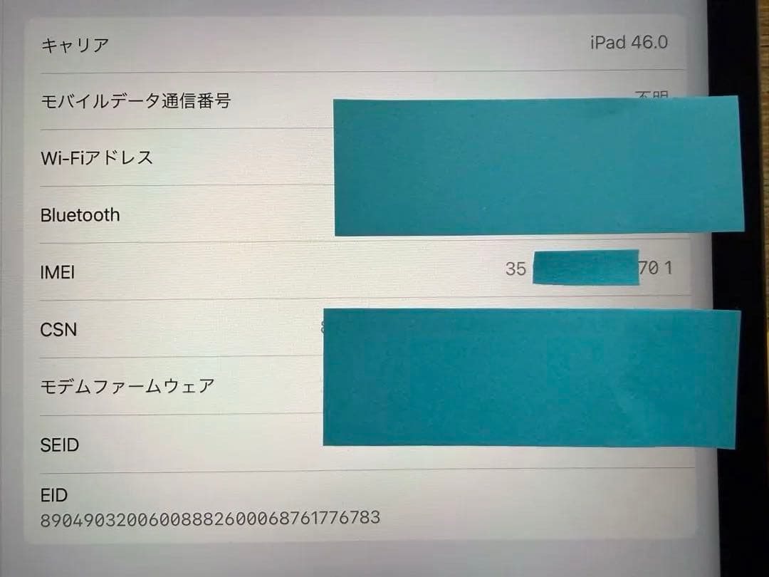 【ほぼ未使用】iPad Pro 12.9 第5世代 512GBセルラー ペン付