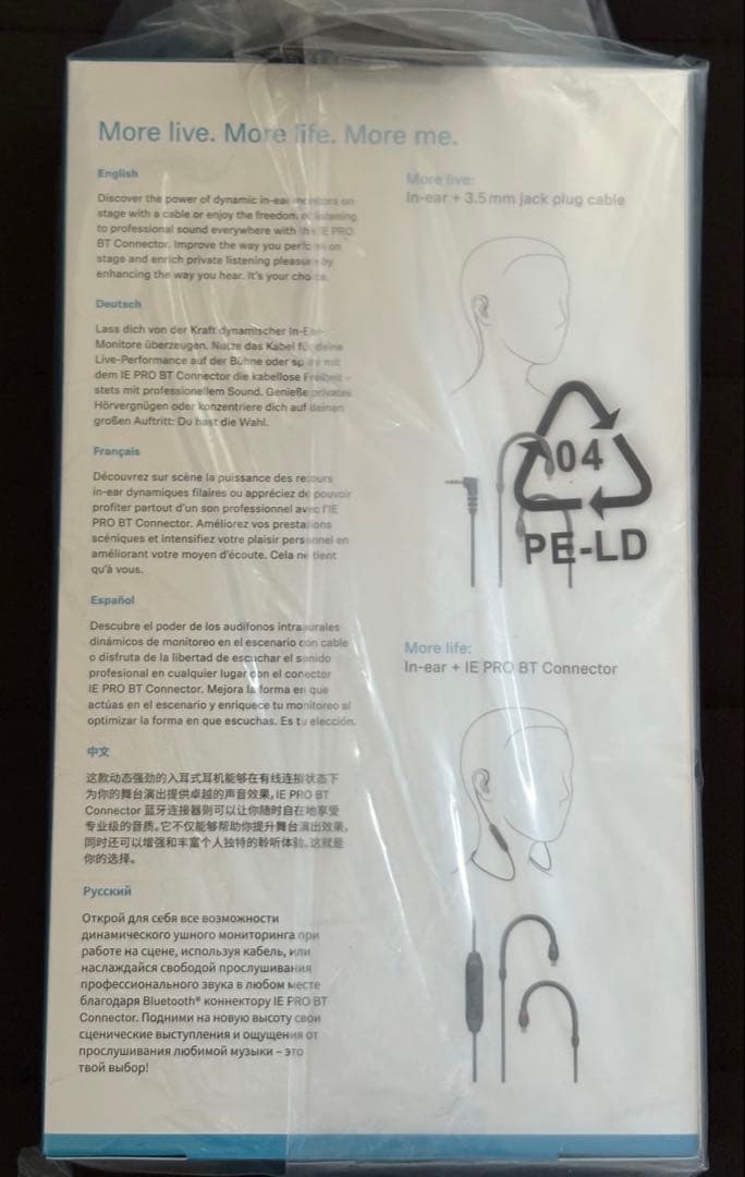 Sennheiser IE 100 PRO WIRELESS クリアカラー