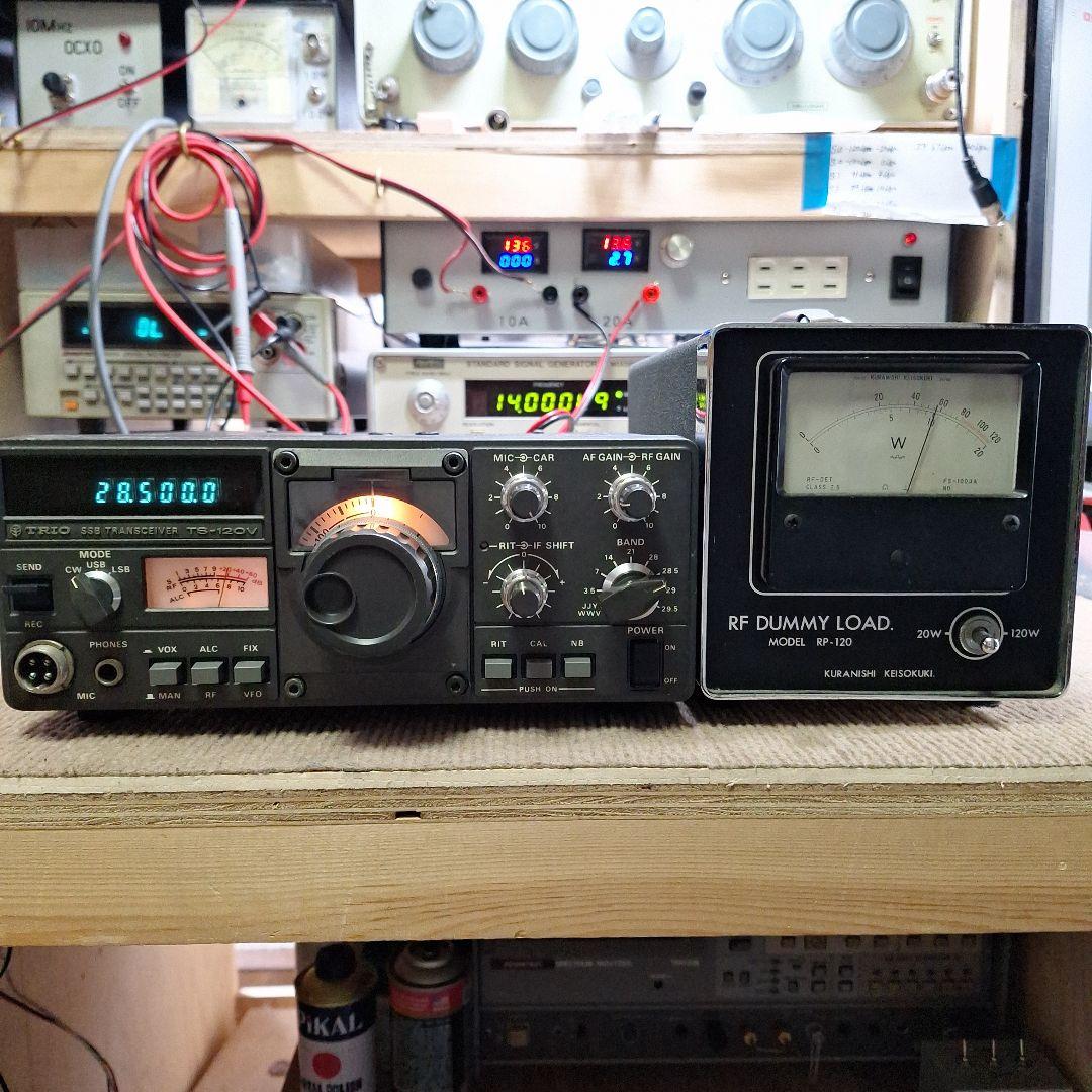 トリオTS-120V HF10W 機の修理品+マイク
