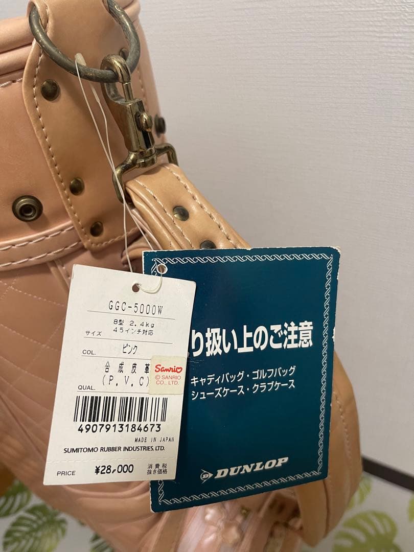 サンリオ ハローキティ ダンロップ ゴルフバッグ キャディバッグ