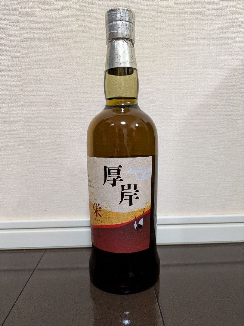 厚岸ウイスキー　栄