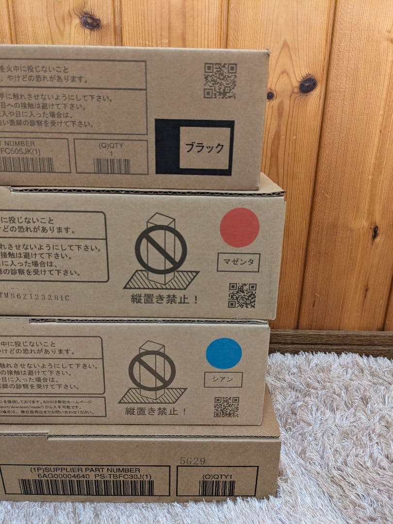 TOSHIBA トナーカートリッジ T-FC505J 3色、廃トナーボックス