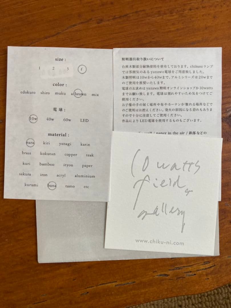 chikuni チクニ　丸台座照明　木製アーム式デスクランプ