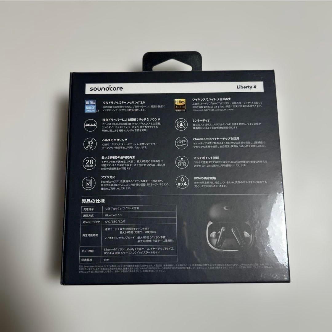【新品未使用】ANKER Soundcore Liberty4ワイヤレスイヤホン