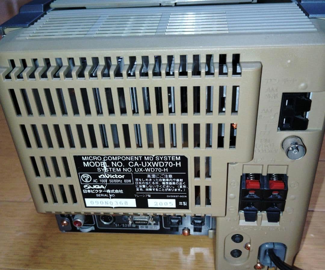 JVCケンウッド マイクロコンポーネントDVD/MDシステム UX-WD70-H