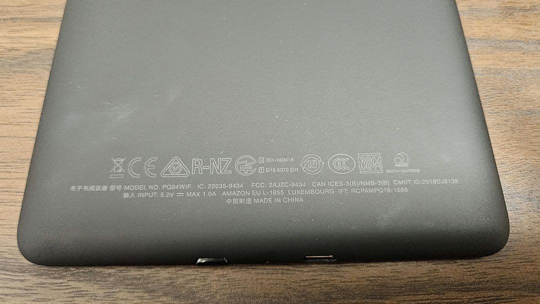 Kindle Paperwhite 第10世代 Wi-Fi 32GB ブラック