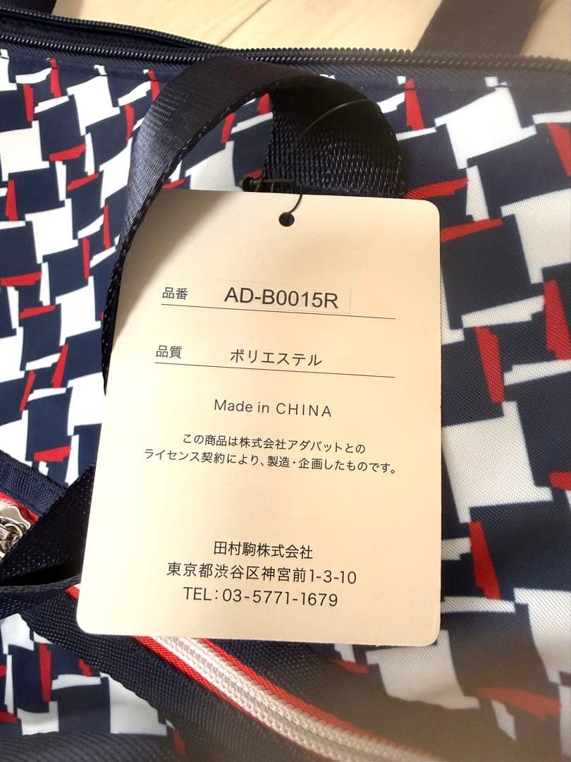 adabat ボストンバッグ ネイビー値下げしました