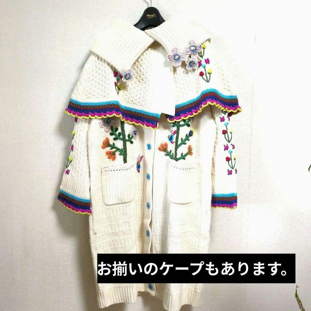 専用です。 アルベロベロ♥️ぶたさん花ビジュ刺繍 ウールロングカーディガン