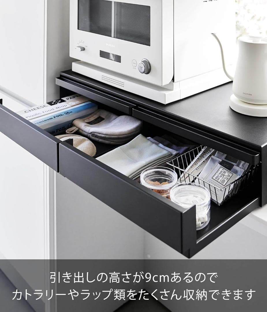 tower キッチン家電下引き出し＆スライドテーブル W80 山崎実業 黒