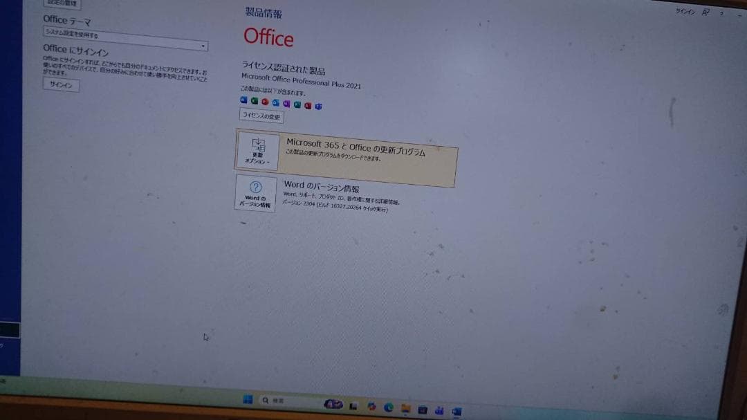 【11/27まで出品】ゲーミングPC Windows11 デスクトップPC HP