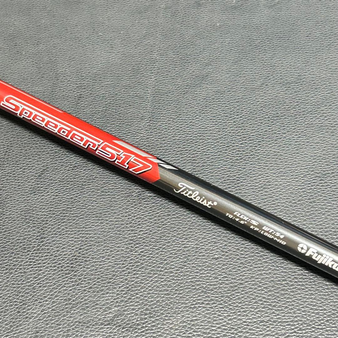 タイトリスト 917 D3 ドライバー 9.5度 Speeder 517 S