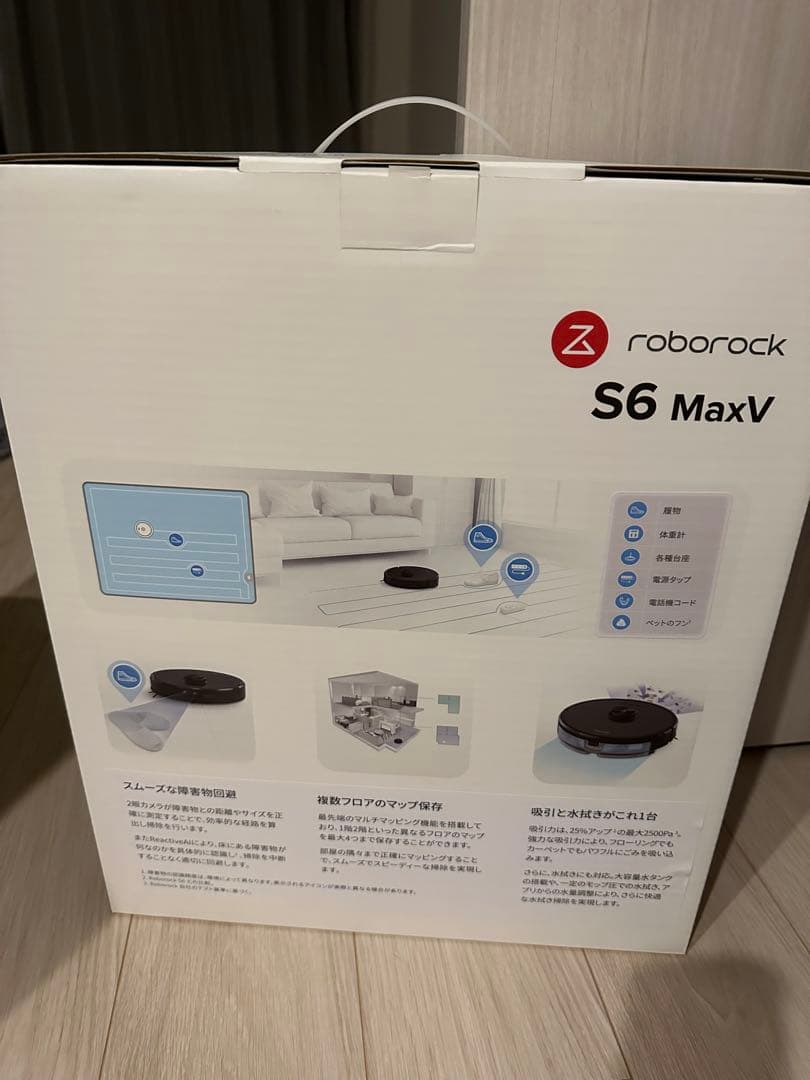 掃除ロボット