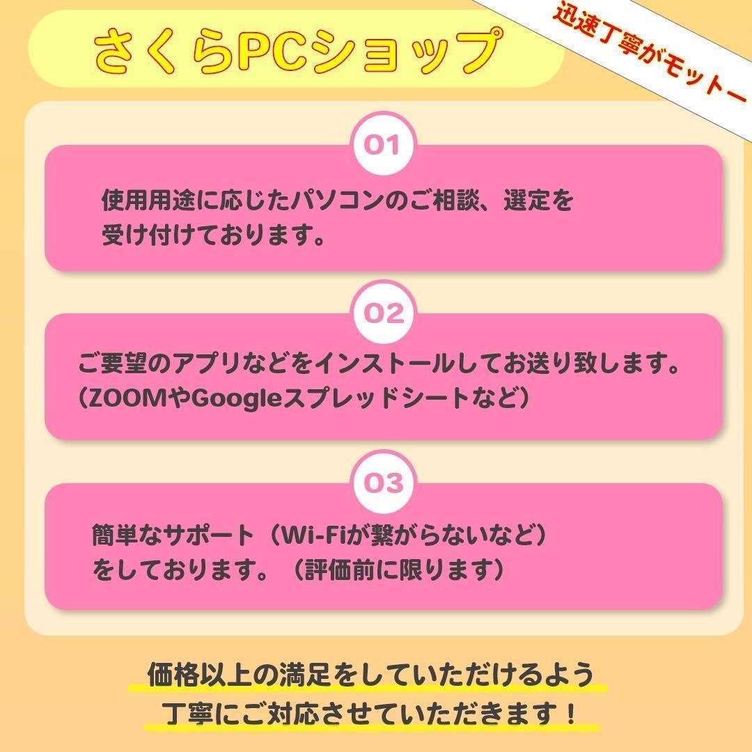 Core i5✨第8世代✨32GB✨レノボ✨Windows 11✨ノートパソコン