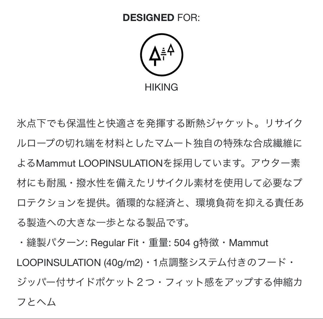 MAMMUT クラッグ インサレーション フーデッド ジャケット