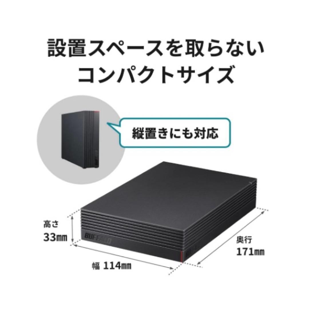 バッファロー 外付けハードディスク 2TB テレビ録画/PC/PS4/4K対応