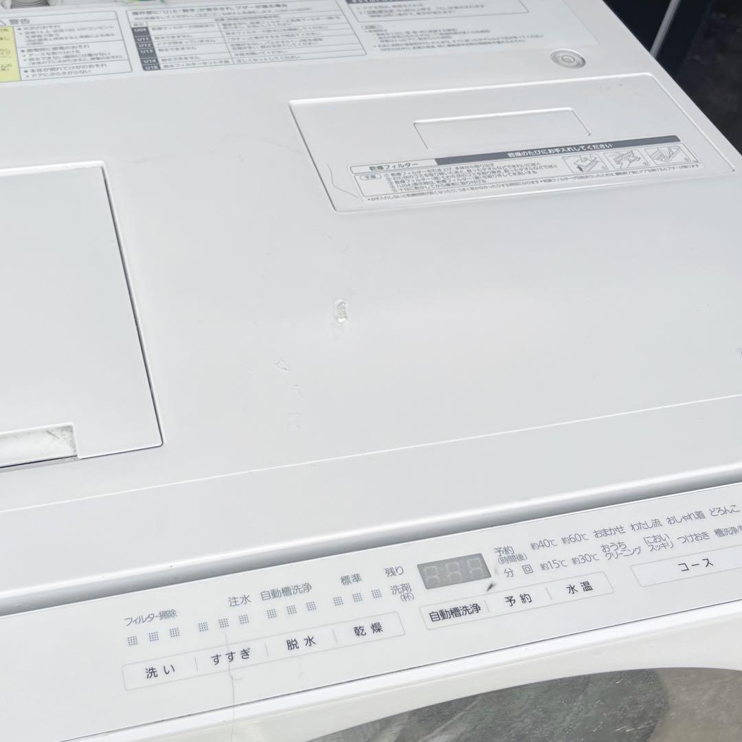 61取付無料！パナソニックキューブル おしゃれデザインドラム式洗濯機！冷蔵庫
