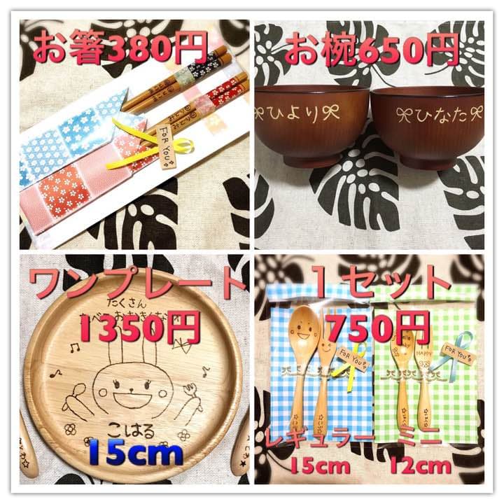 母の日プレゼント ハンドメイド