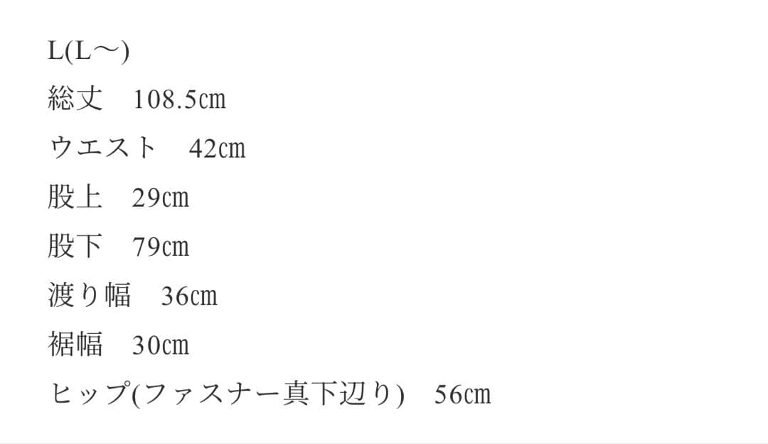 miyo3新品未使用　ok.soon×dickies ワイドチノパンツ L