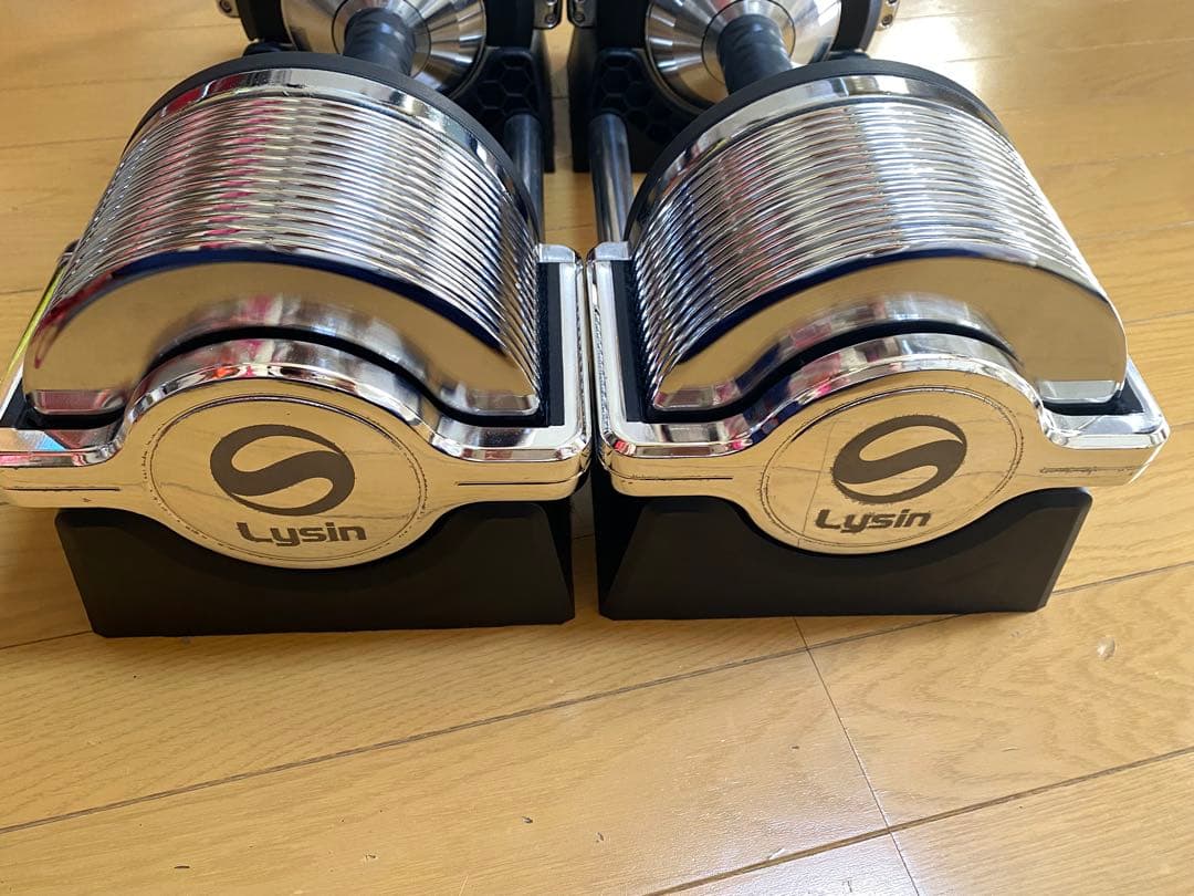 Lysin 可変式ダンベル 最大32kg