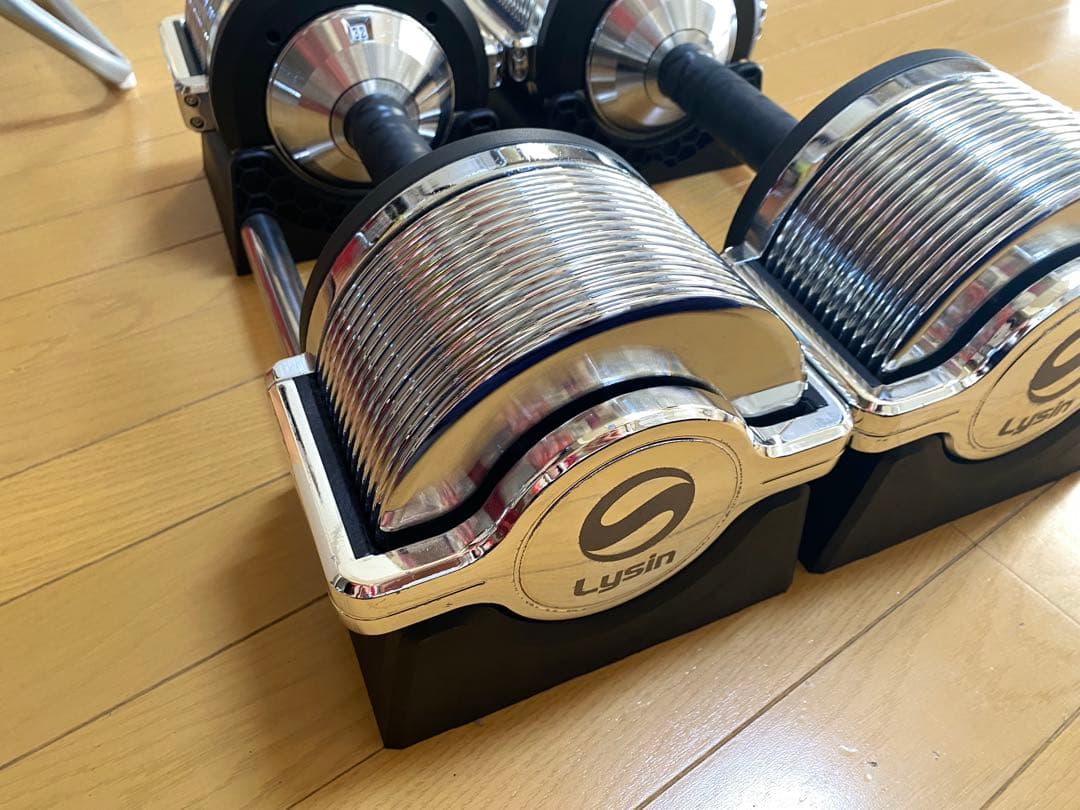 Lysin 可変式ダンベル 最大32kg