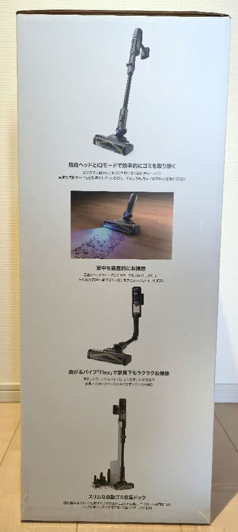 【新品・未開封】Shark powerclean360 IW4271JBK