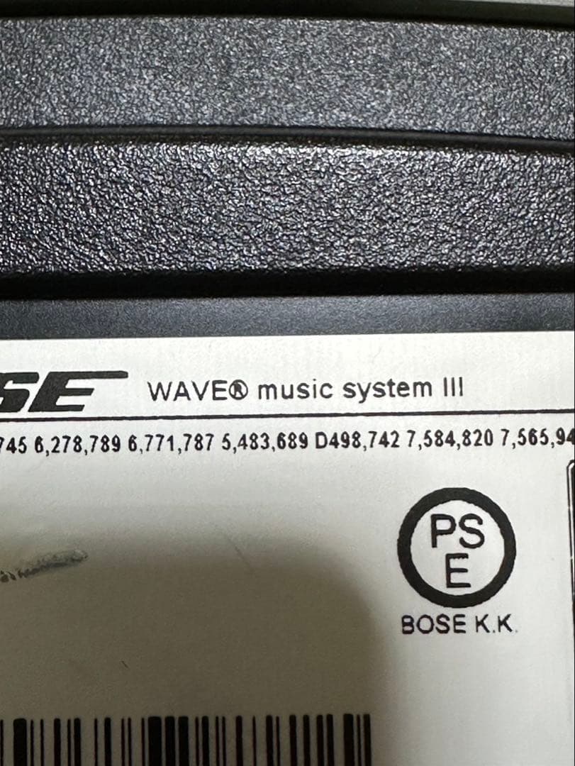 BOSE WAVE music system III シルバー