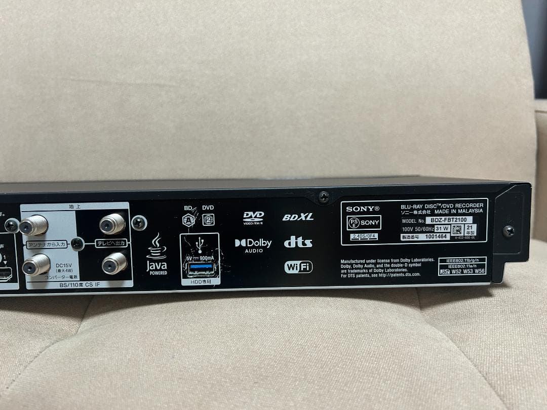 SONY ブルーレイレコーダー HDD 2TB BDZ-FBT2100