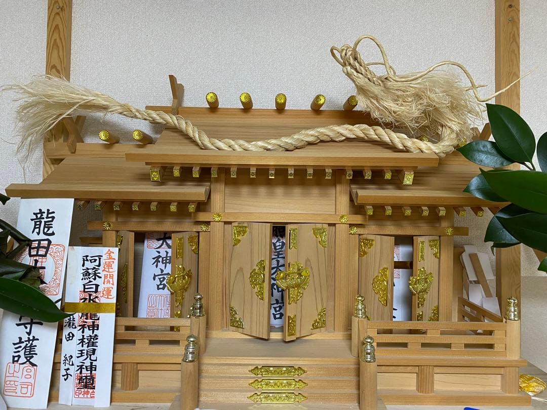 龍神精麻しめ縄龍MLあなたの為に作ります