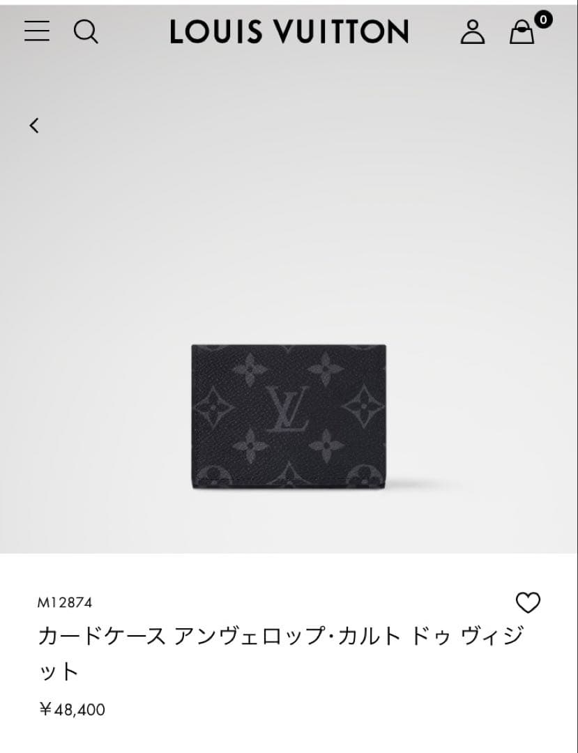 【新品未使用】　　専用　LOUIS VUITTONモノグラム エクリプス名刺入れ