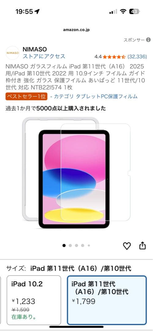 【美品】Apple11インチiPad Air M3 128G 2025年春モデル