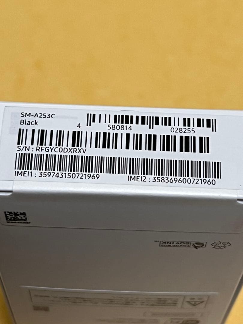 Galaxy A25 5G 楽天版 新品 未開封