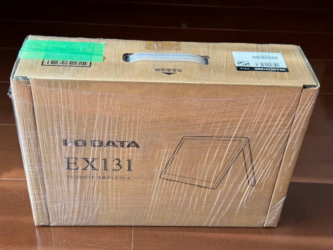 IODATA 広視野角 13.3型モバイルディスプレイ EX-LDC131DBM