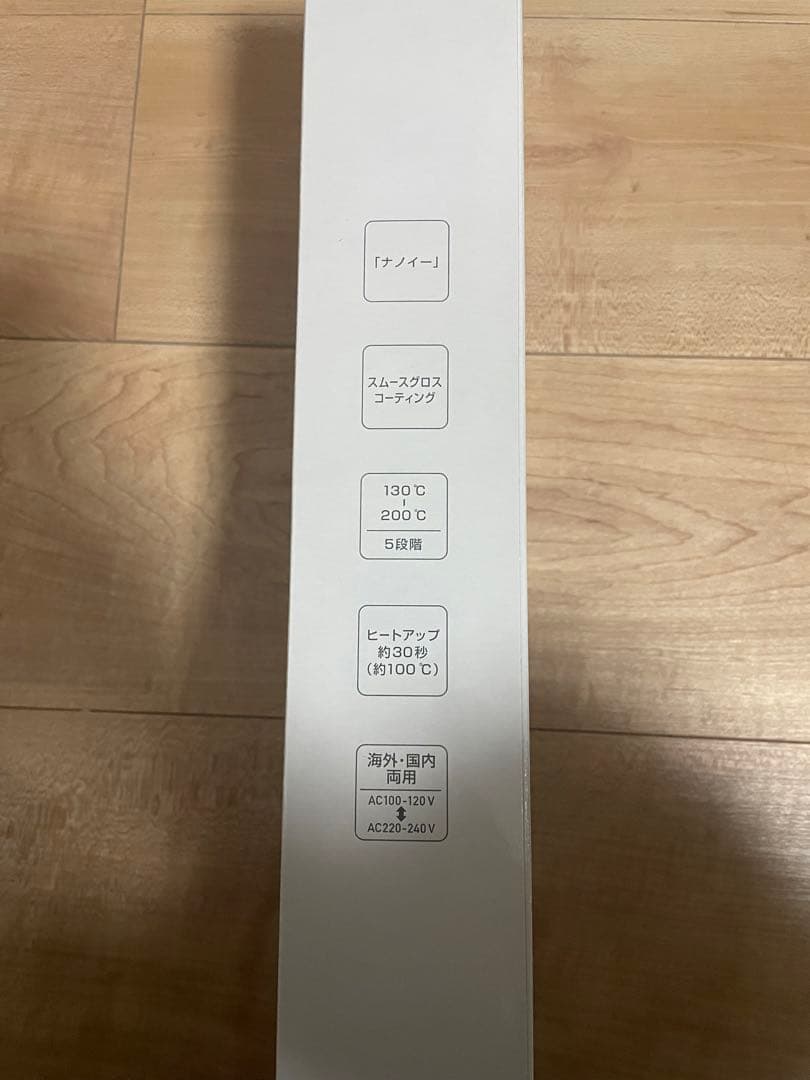 パナソニック ヘアーアイロン ストレート用 海外対応 黒 EH-HS9J-K