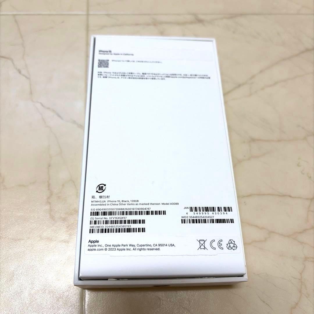 Apple iPhone 15ブラック 本体 充電ケーブル付き