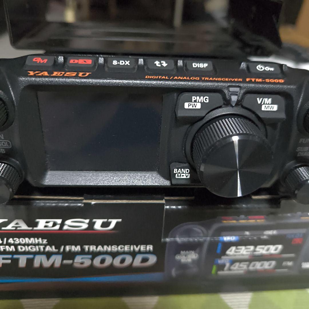 YAESU FTM-500D ACアダプター付き