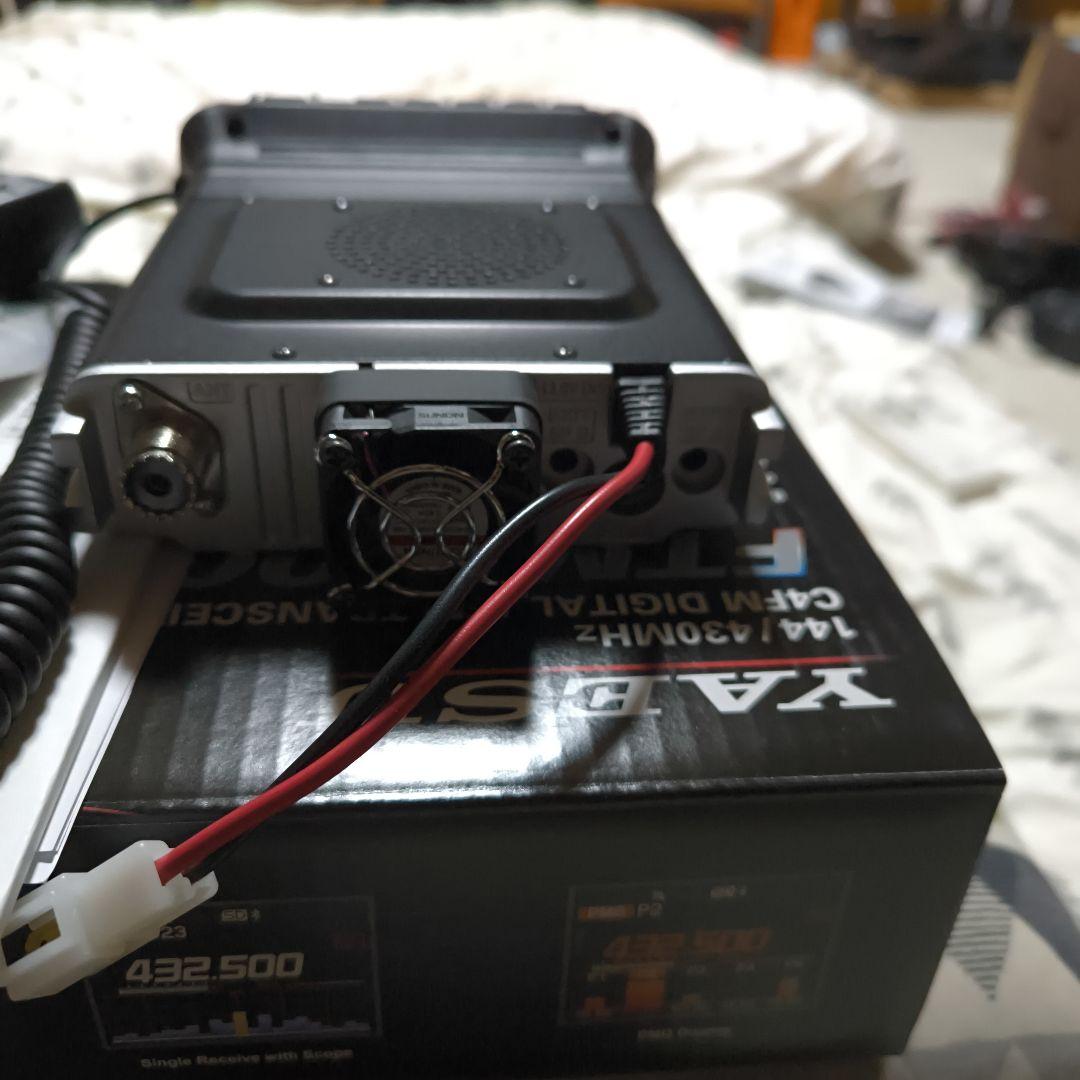 YAESU FTM-500D ACアダプター付き