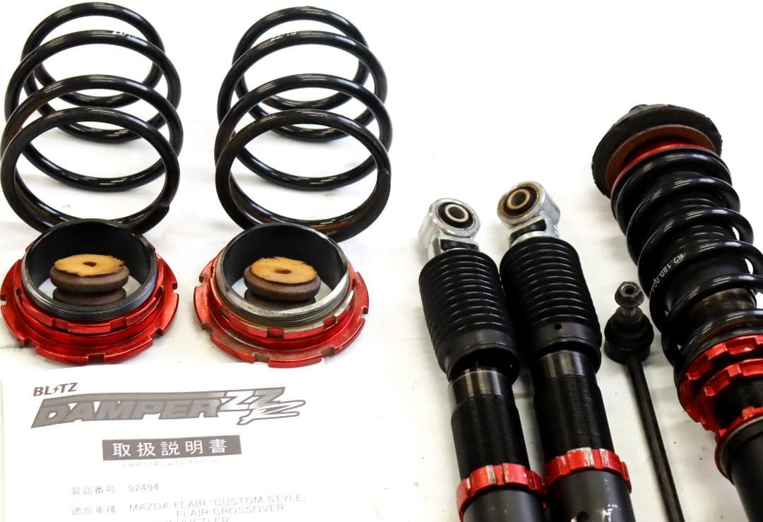 スペーシア MK32S/MK42S フレアワゴン フレアワゴンカスタム 車高調