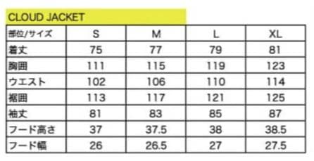 【24-25モデル】unfudge CLOUD JKT&PEEP BIB 上下L