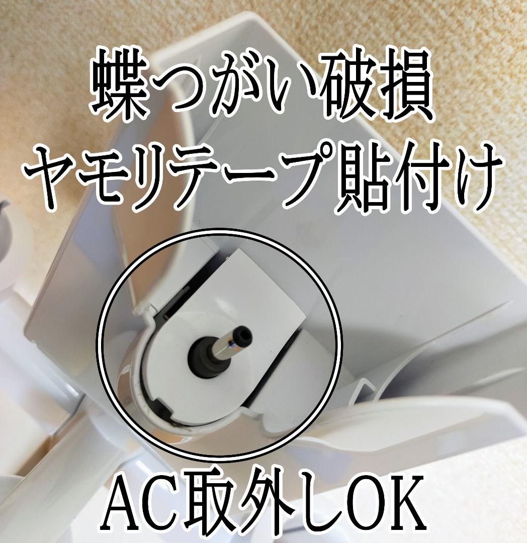 Dyson V12s Submarine SV49 未使用 スタンド付