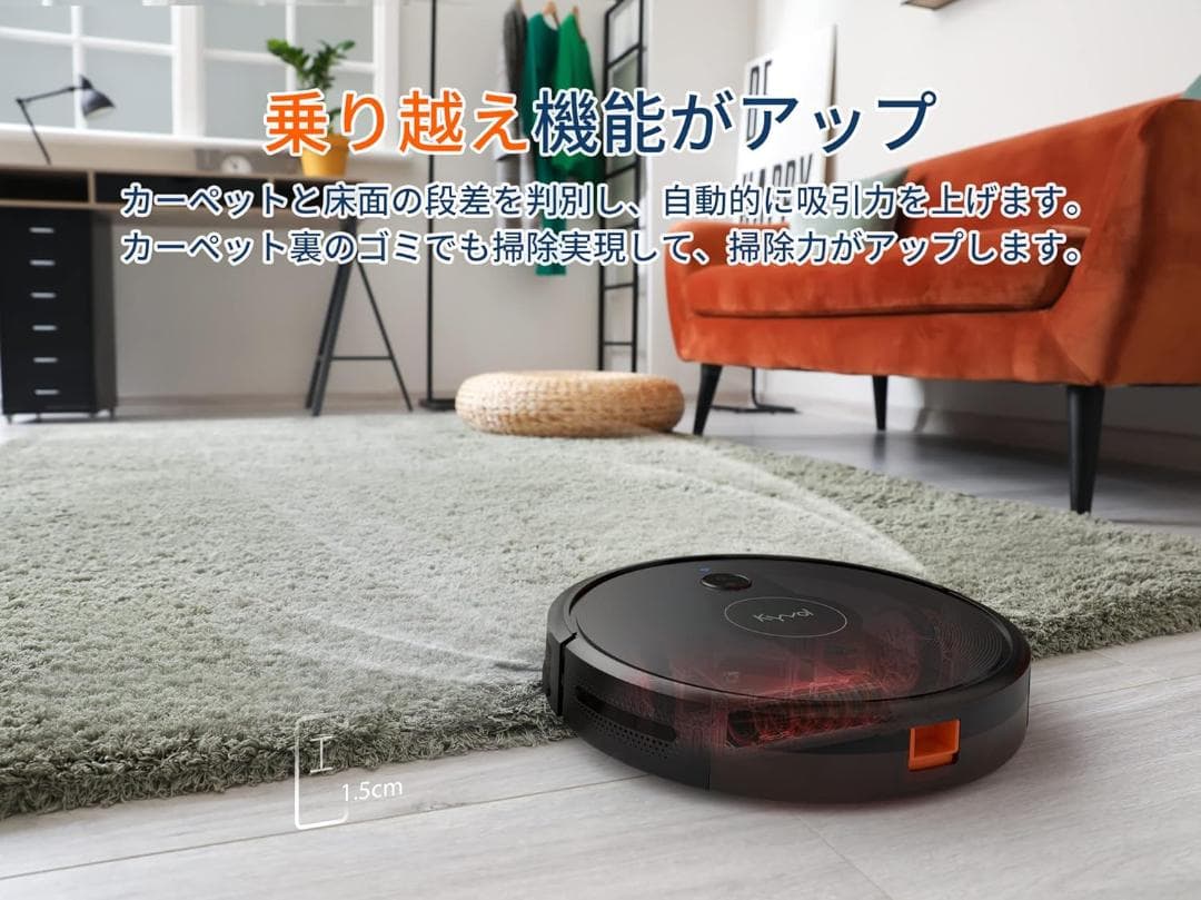 ✨新品✨強力吸引ロボット掃除機✨ Kyvol♡E25 訳あり特価 限定２台のみ✨