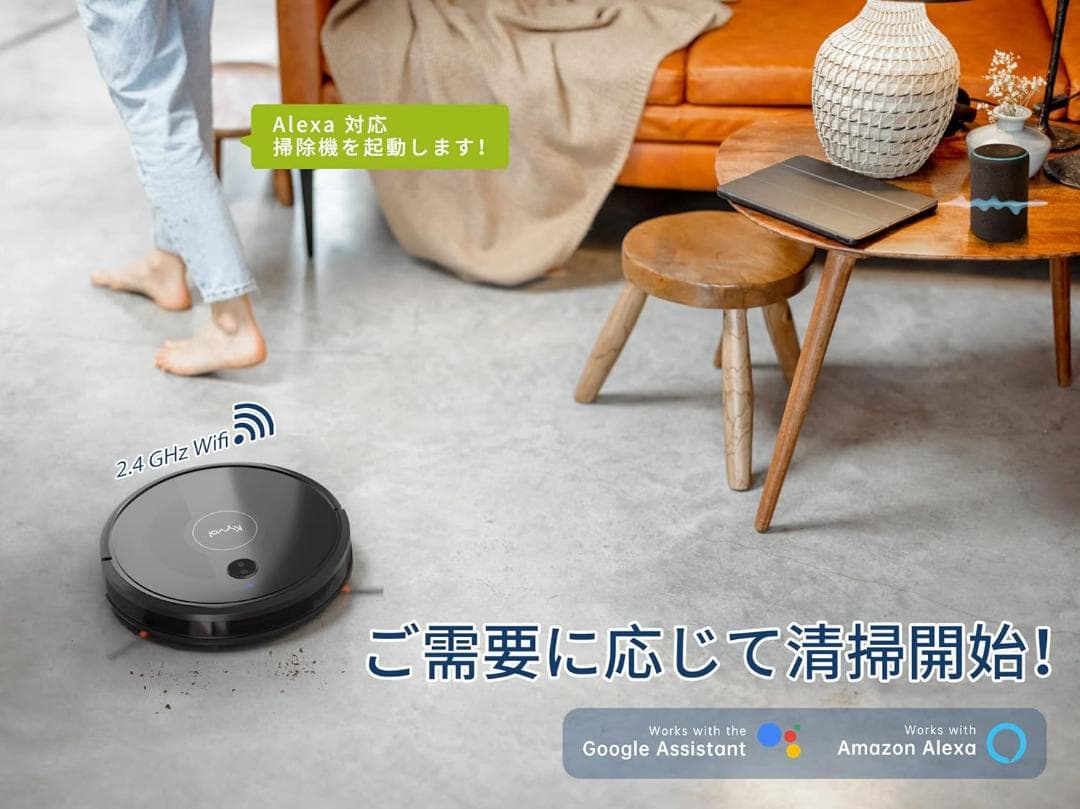 ✨新品✨強力吸引ロボット掃除機✨ Kyvol♡E25 訳あり特価 限定２台のみ✨