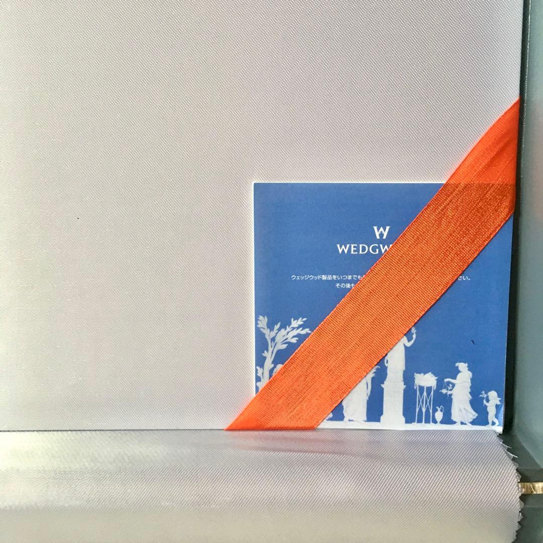  ウェッジウッド　アレクサンドラ　ブルー　新品未使用